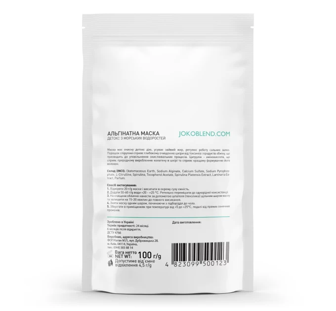 Альгинатная маска Детокс с морскими водорослями Joko Blend