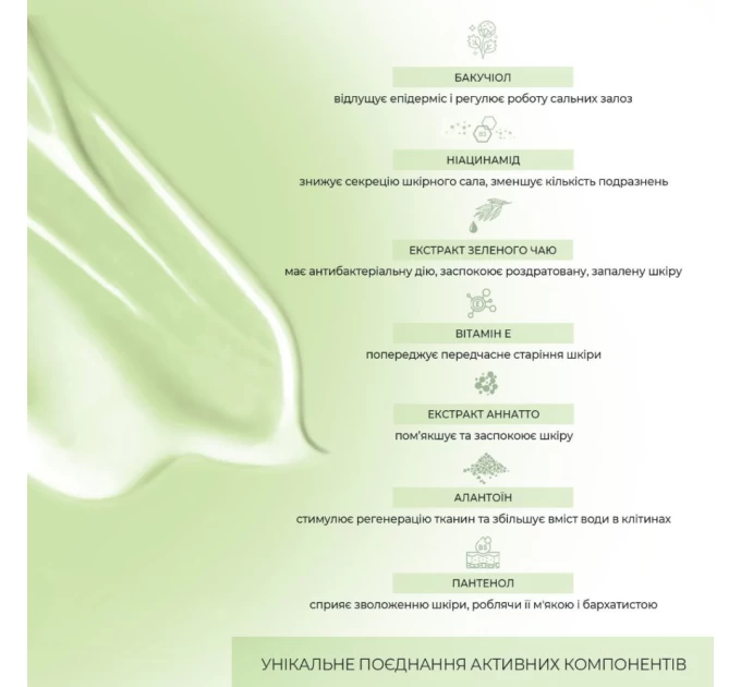 Балансировочная сыворотка Joko Blend Skin Detox 30 мл: Идеальное средство для комбинированной и жирной кожи от Агонь-В