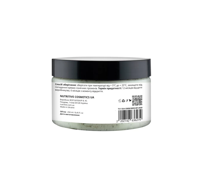 Очищение и сияние: Сахарный скраб Coconut Lapush 300 г
