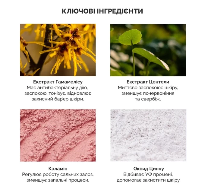 Benton Skin Fit SPF50+: мінеральний крем для захисту від сонця.
