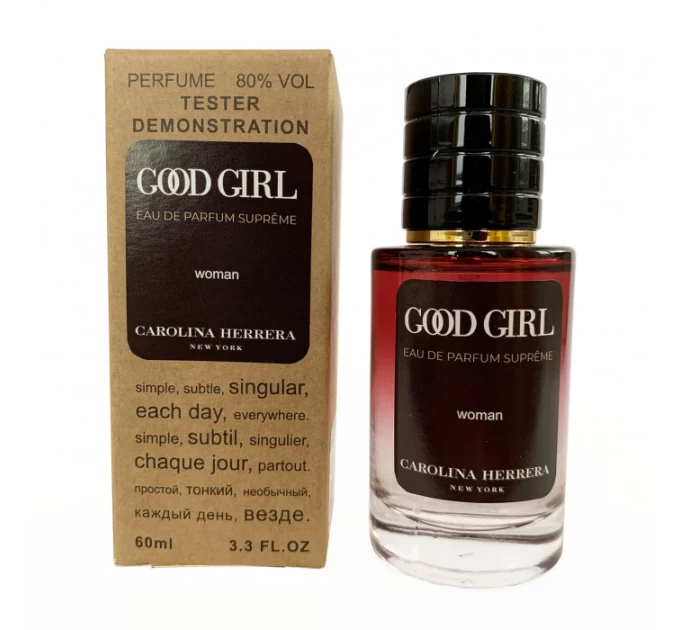 Тестер Carolina Herrera Good Girl Supreme - ексклюзивна ароматна перлина (60мл) на agon-v.com.ua