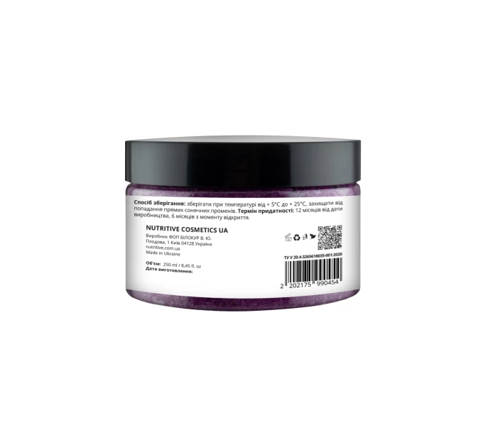 Ощути нежность сахарного скраба Black Currant Jam Lapush 300 г