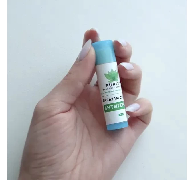 Бальзам для губ Антигерпес PURITY 5 г: защита от герпеса.