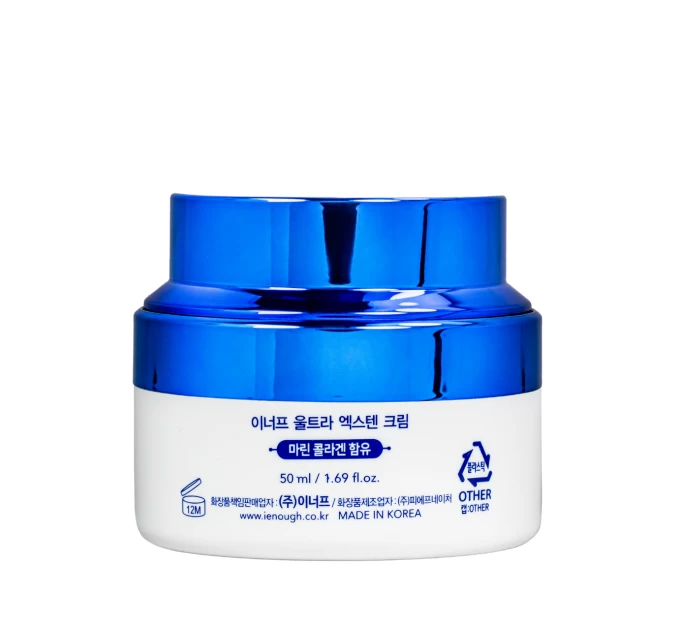 Увлажняющий крем для лица Enough Ultra X10 Collagen Pro Marine с коллагеном 50 мл — молодость и красота вашей кожи