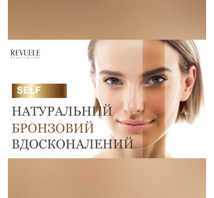 Темный автозагар для лица REVUELE Salf Tan Drop Medium to Dark 30 мл - идеальный загар от Агонь-В