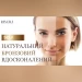 Темный автозагар для лица REVUELE Salf Tan Drop Medium to Dark 30 мл - идеальный загар от Агонь-В