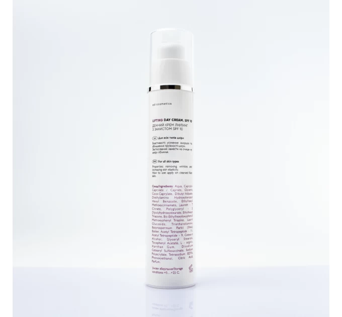 Защитите кожу с Кремом дневного лифтинга ED Cosmetics с УФ-фильтрами 50 мл