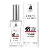 Элегантность и свежесть: Тестер Lanvin Eclat d'Arpege 60ml на Agon-v.com.ua