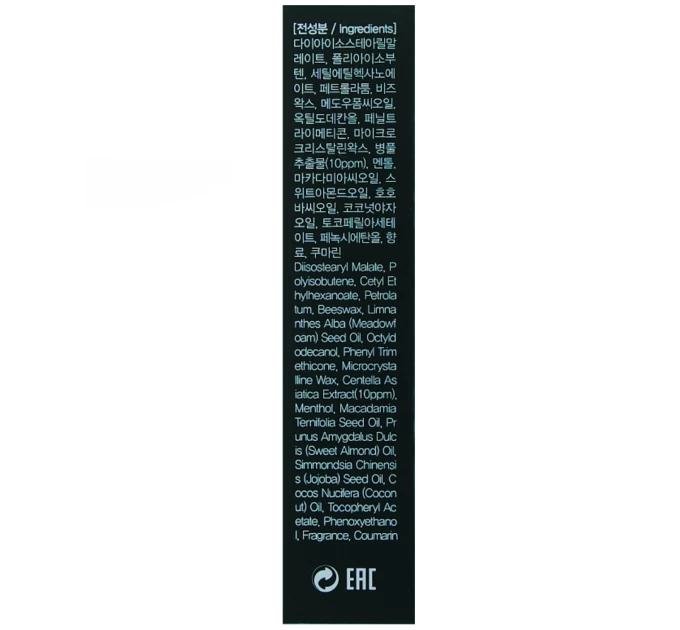 Восстанавливающий бальзам для губ Farmstay Cica Farm Nature Solution Lip Balm