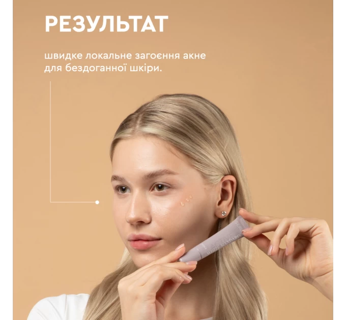 Сыворотка Антиакне White Mandarin Active Serum 15 мл – Идеальное Решение для Проблемной Кожи от Агонь-В