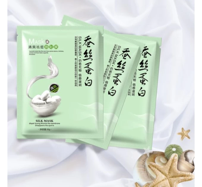 Bioaqua Silk Mask: увлажняющая тканевая маска с протеинами шелка (3956-11450a)