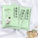 Bioaqua Silk Mask: увлажняющая тканевая маска с протеинами шелка (3956-11450a)