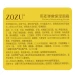 Увлажняющий крем для лица Zozu Oatmeal 50 мл (ZOZU04277) - эффективное увлажнение от Агонь-В
