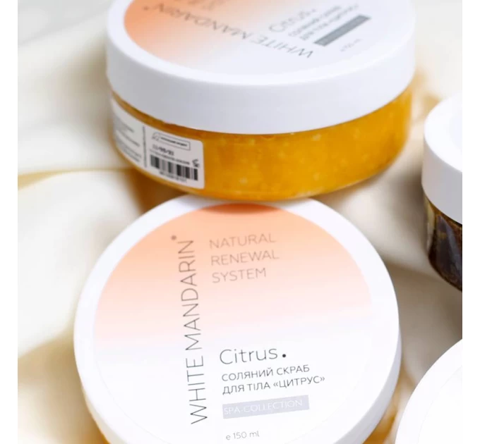 Освіжаючий соляний скраб для тіла Цитрус Spa collection White Mandarin 150 мл