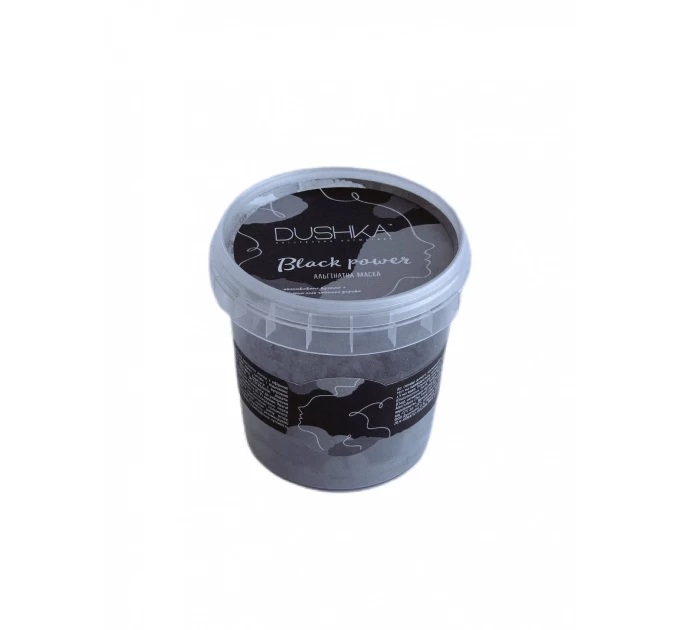 Альгінатна чорна маска для обличчя Black Power Dushka 20 г: ефективна чистка та зволоження
