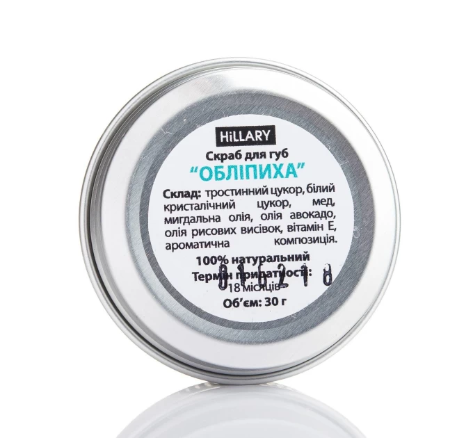 Скраб для губ з обліпихою Hillary Lip Scrub Sea Buckthorn Hillary 30 г: ефективна доглядова формула.