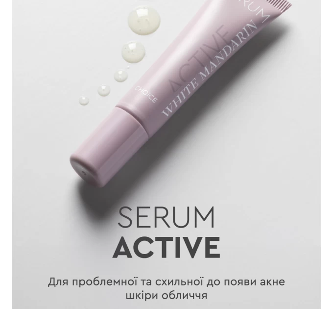 Сыворотка Антиакне White Mandarin Active Serum 15 мл – Идеальное Решение для Проблемной Кожи от Агонь-В