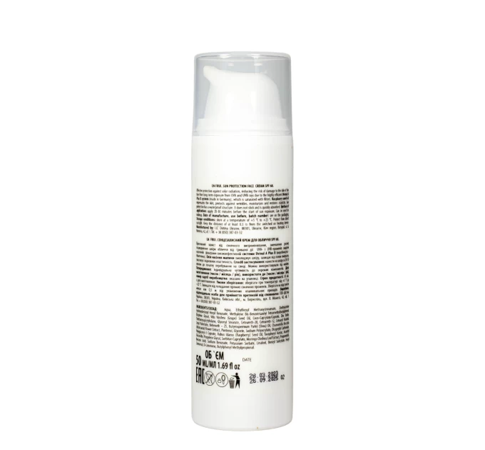 Солнцезащитный крем Frui SPF 60 Anti Pollution System 50 мл — Водостойкая защита для лица от Агонь-В