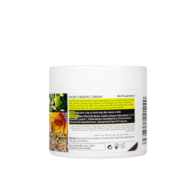 Увлажняющий крем Disaar Brightern & Hydrates Avocado 92% для лица и тела 120 мл - Код DS5023