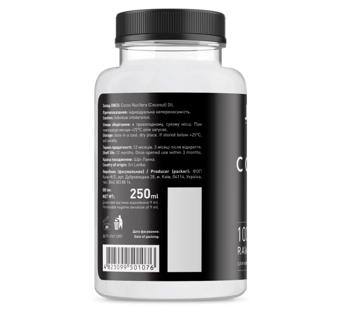 Кокосовое масло Joko Blend - 250 мл