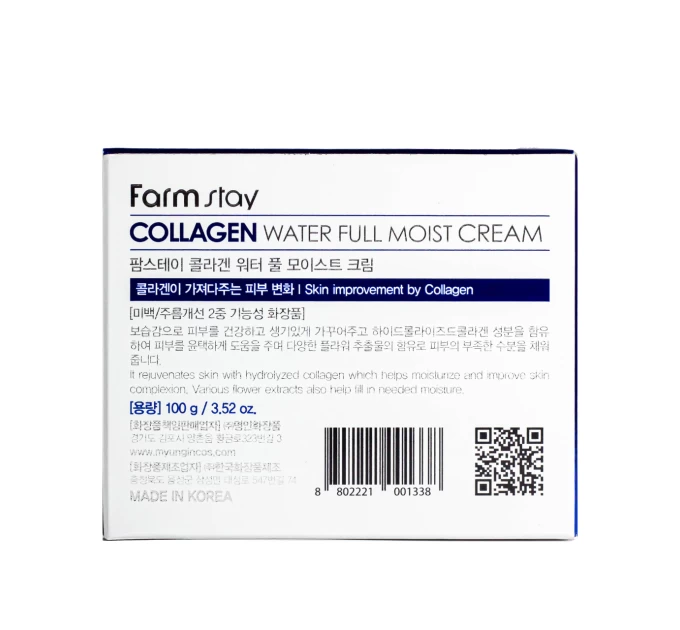 Омолаживающий увлажняющий крем для лица с коллагеном FarmStay Collagen 100 мл (FS 4619) – идеальный выбор от Агонь-В