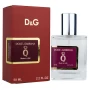 Парфюм Dolce&Gabbana Q - ОАЭ Tester 58ml