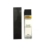 Туалетная вода Nasomatto Black Afgano - Travel Perfume 40ml