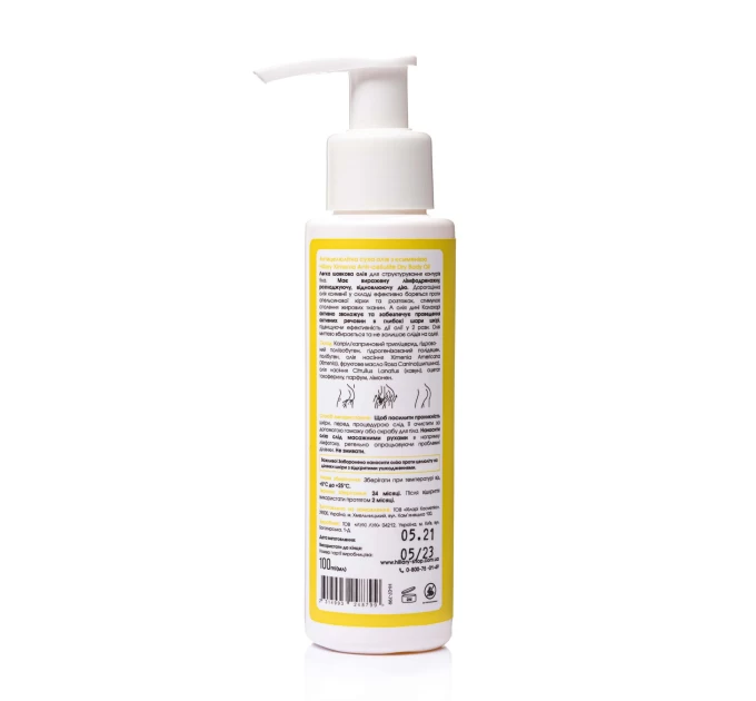 Борьба с целлюлитом: сухое масло Хimenia Anti-cellulite Dry Body Oil!