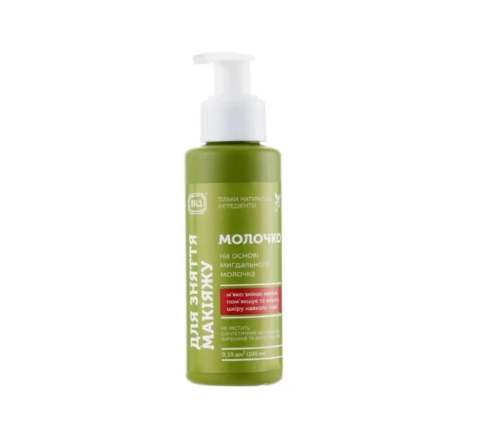 Molochko Makeup Remover: Effective and Gentle Solution for Perfectly Clean Skin - 100ml